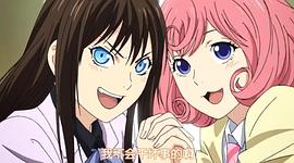 野良神 OAD1 圖6