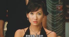 雀圣2：自摸天后 圖8