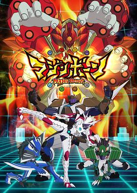 魔神之骨 圖2