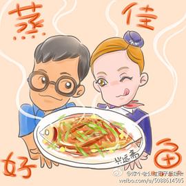 嫁個老公過日子 圖4