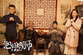 泡妞大宗師之老泡兒 圖5