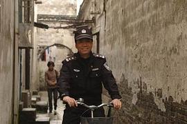 民警王法金 圖5