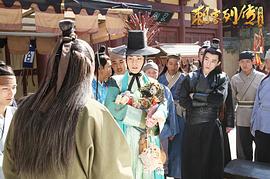 刺客列傳之龍血玄黃完整版 圖5