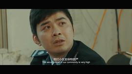 心理罪2 圖1