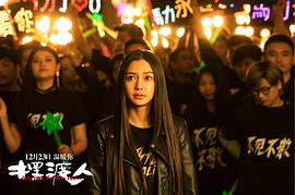擺渡人 圖10