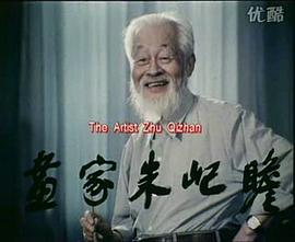 唐逸覽畫家 圖7