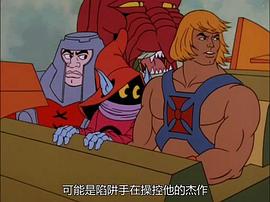 宇宙的巨人希曼 第一季 圖2