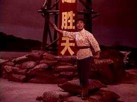 京剧龙江颂1972年唯一全剧版 图7