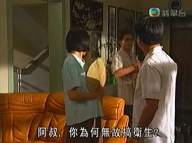 香港人在广州电视剧国语版 图3