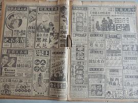 路柳墻花 圖10