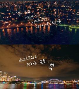 花兒與少年 第三季 圖2