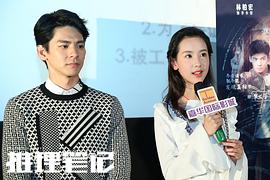 陳都靈汪汐朝 圖10