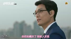 卞赫的愛情 圖10