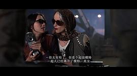 坦克女郎 圖2