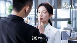 愛上特種兵 圖10