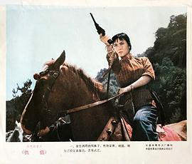 仇侶 圖10