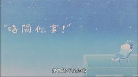初戀滋味 圖6