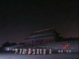 庚子國變 圖10