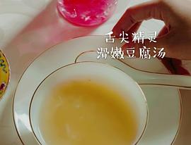 小娘惹 圖9