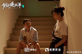 胡軍電視劇娶了一個年輕老婆 圖5