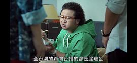 瘋狂電視臺 圖9
