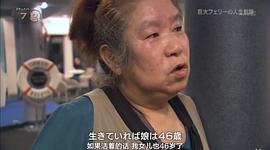 海口汽車渡輪 圖10