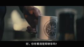 罪人 圖3