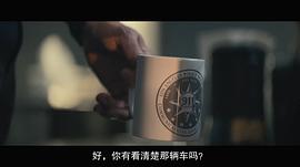 罪人 图5