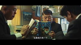 宋晓峰电影保安日记 图7
