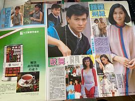 錯(cuò)體姻緣 圖10