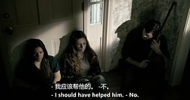 似人非人 圖6