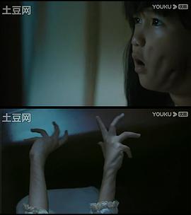 靈虐 圖2