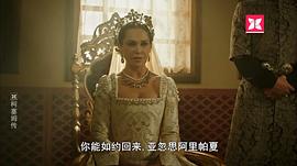 宏偉世紀：柯塞姆 圖7