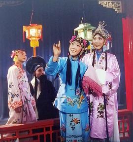 李天保娶親 圖10