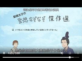 搞笑漫畫日和4 圖8