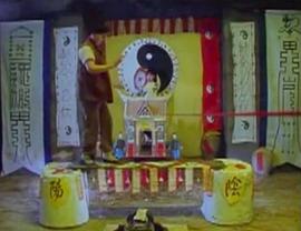 來來僵尸 圖10