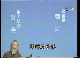 俠骨丹心 圖7