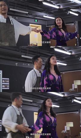 幺幺洞捌·妮行 圖2