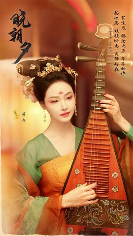 曉朝夕 圖4