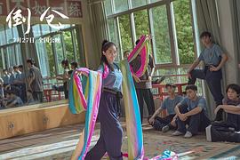 倒倉 圖7