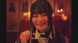 單細(xì)胞少女與學(xué)校怪談：建校紀(jì)念日 圖7