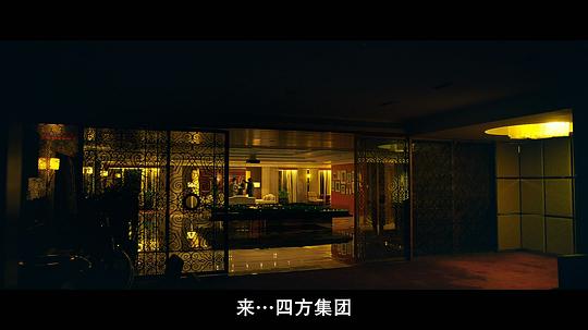 竊聽(tīng)風(fēng)云3