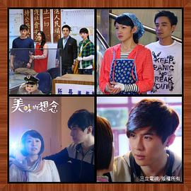 美味的想念 圖8