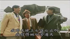 風流三俠 圖1