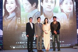 我在路上最愛你介紹 圖5