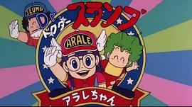 阿拉蕾劇場版01：你好！奇異島 圖4