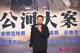 湄公河大案 圖8