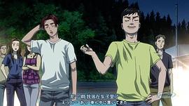 頭文字D 第五季 圖3