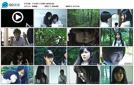 少女戰(zhàn)爭(zhēng) 圖2