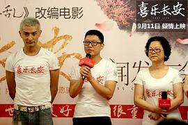喜樂長安 圖4